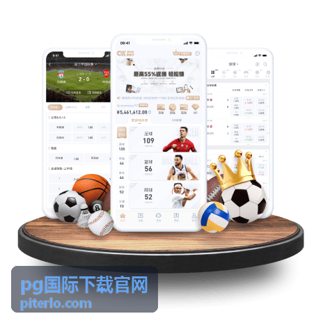 pg国际下载官网安全修复更新
